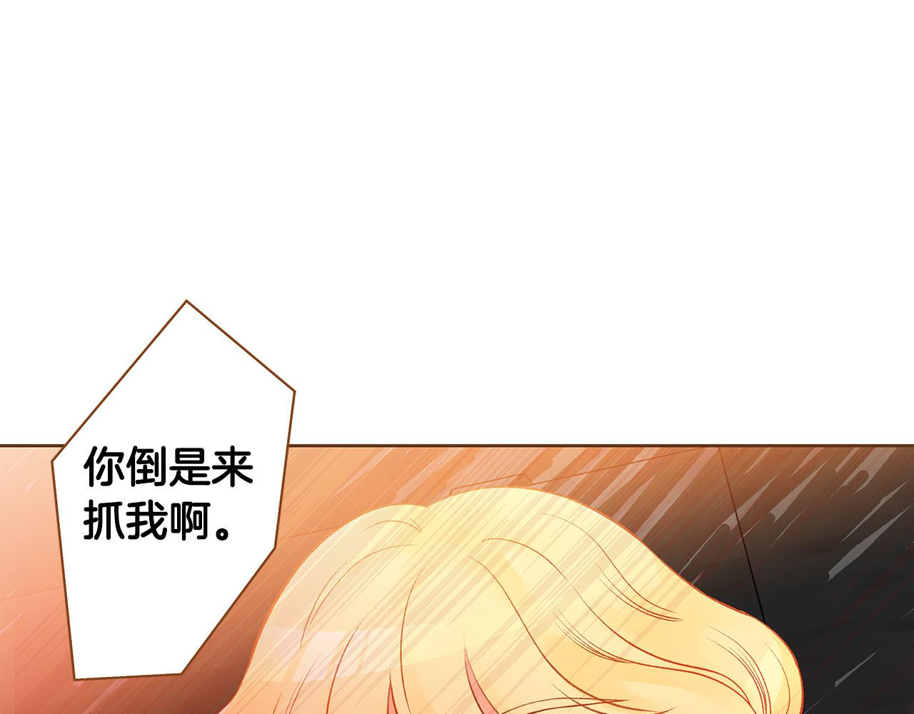 第49话 到此为止2