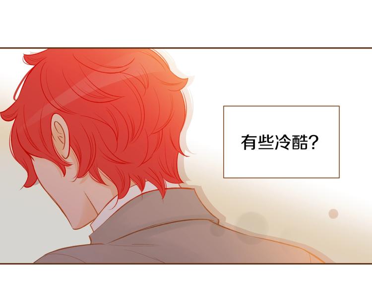 第4话 心跳加速0