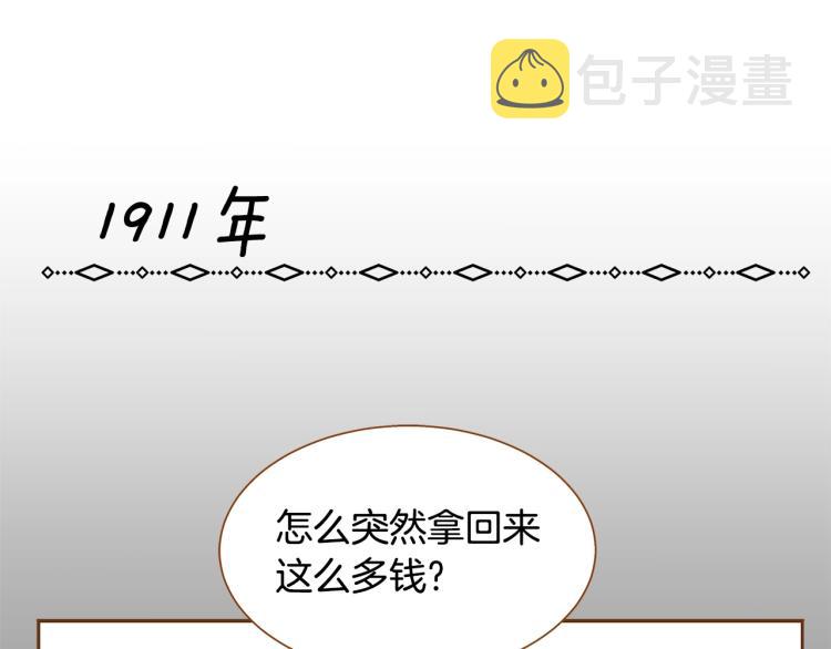 第35话 我会嫉妒4