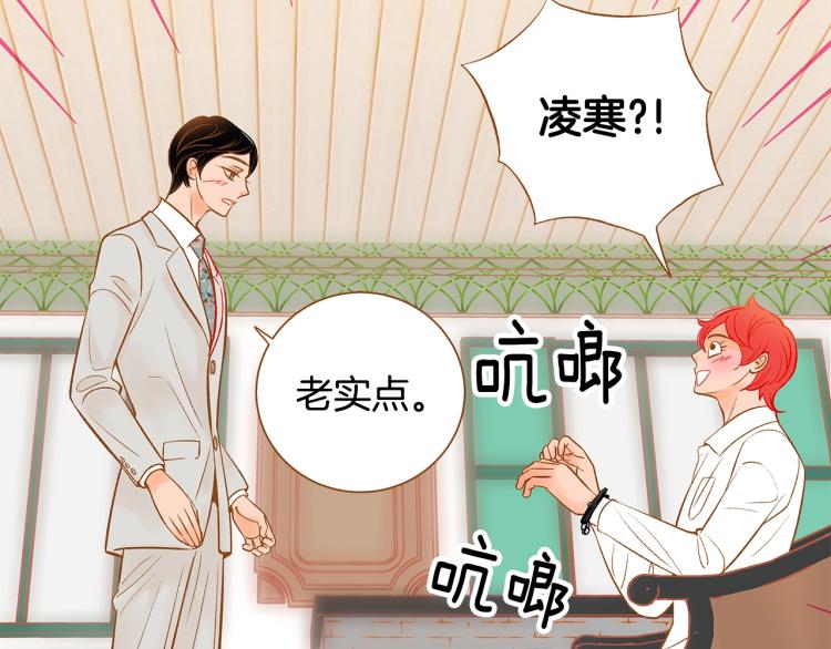 第36话 绑在椅子上1