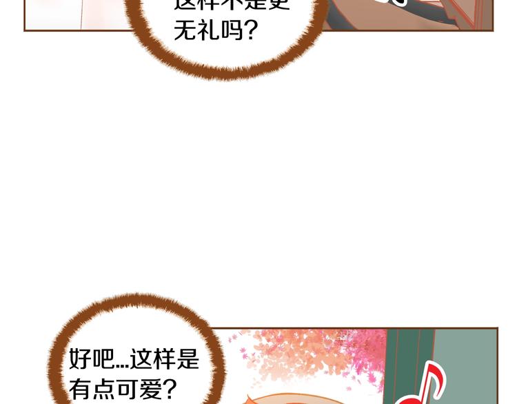 第4话 心跳加速0