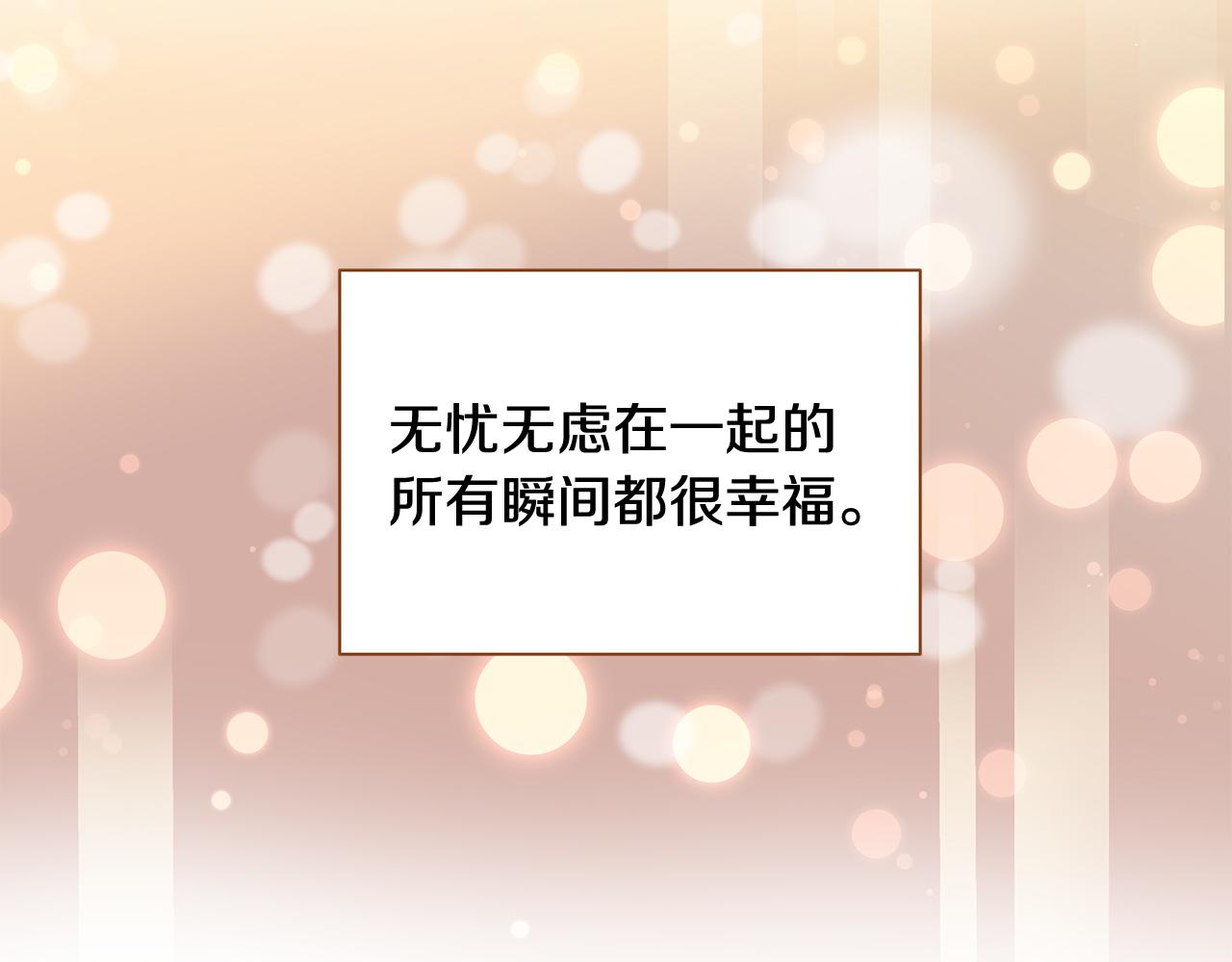 第53话 装作嫉妒0