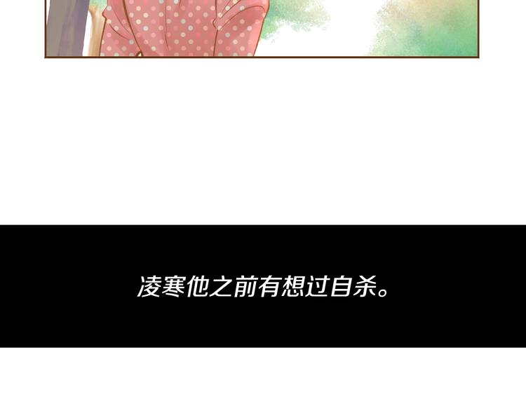 第1话 你不愿意？2