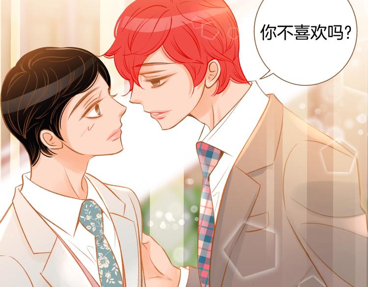 第3话 成熟2