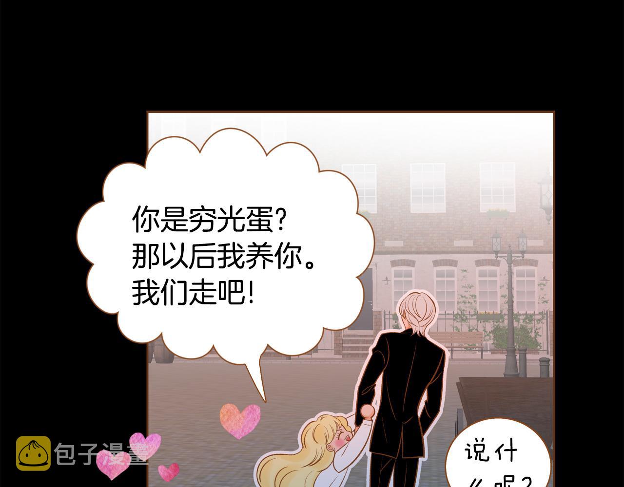 第45话 我想回家0