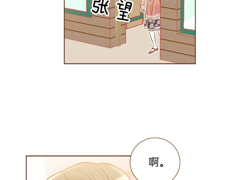 第34话 安心2
