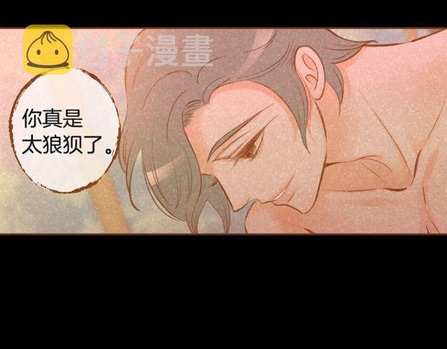 第14话 尝试3