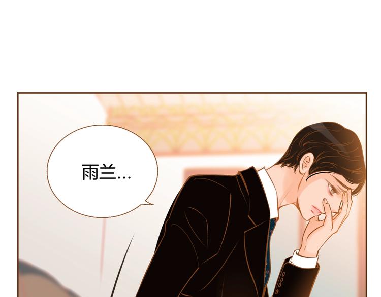 第1话 你不愿意？1