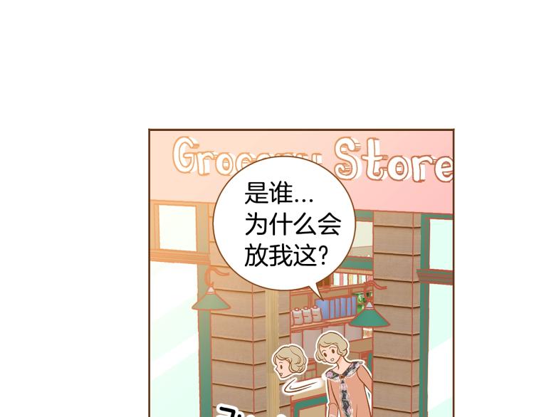 第34话 安心1