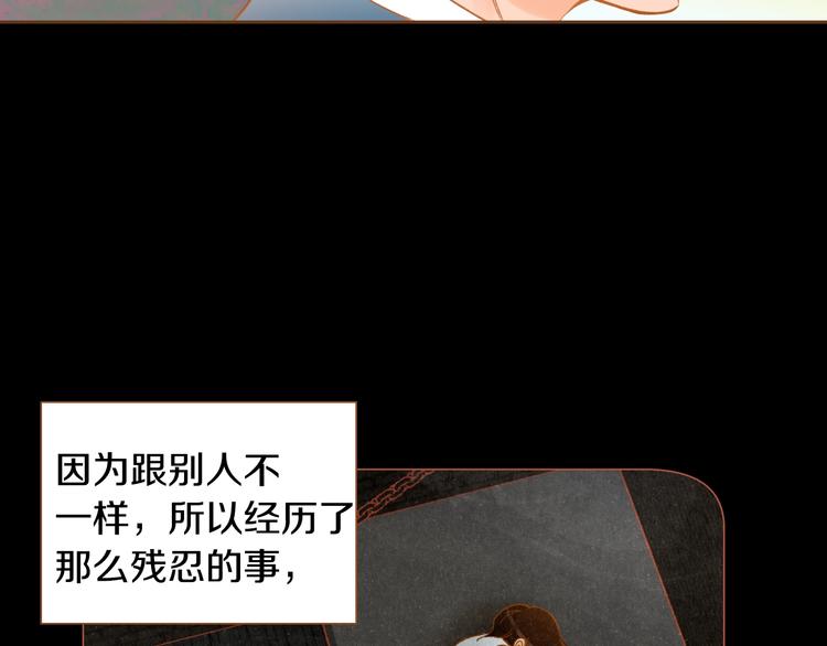 第5话 詹乐心的另一面4