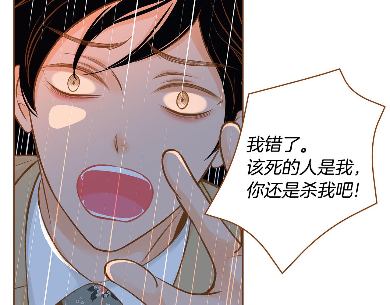 第48话 不容饶恕0