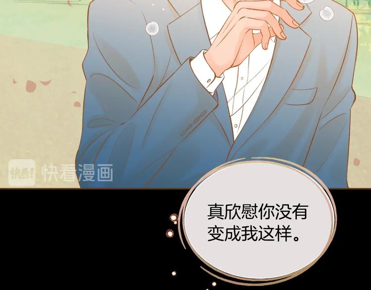 第5话 詹乐心的另一面0