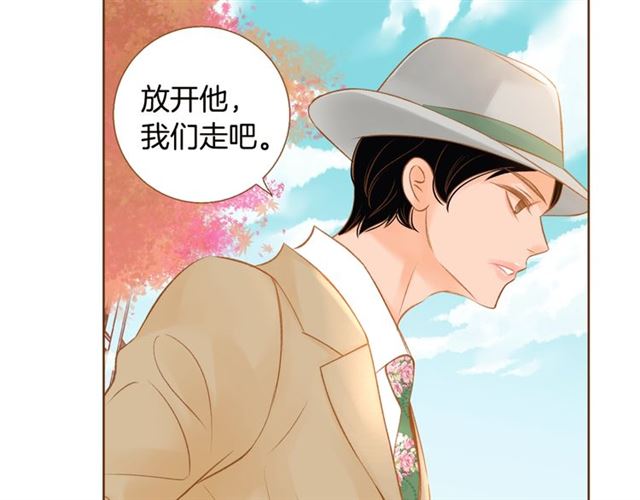 第7话 保护欲3