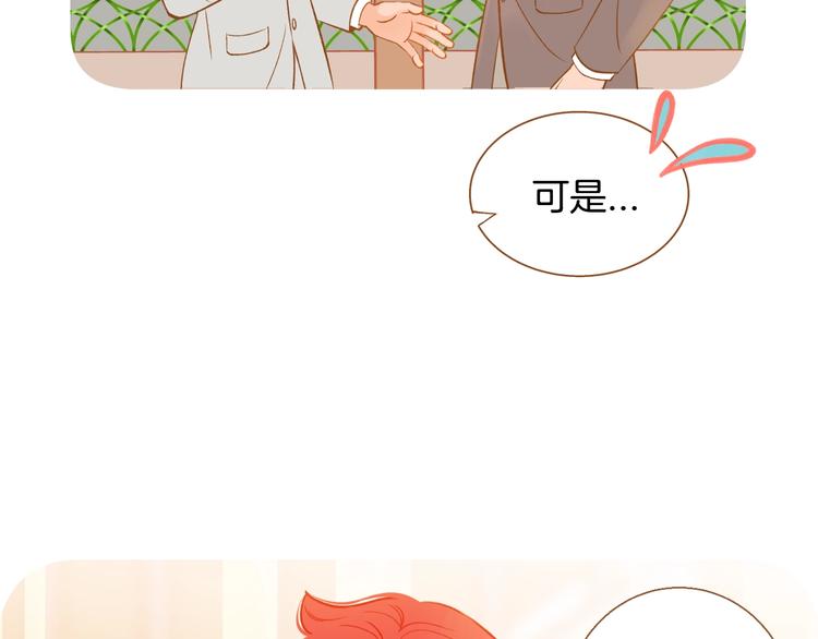 第3话 成熟1