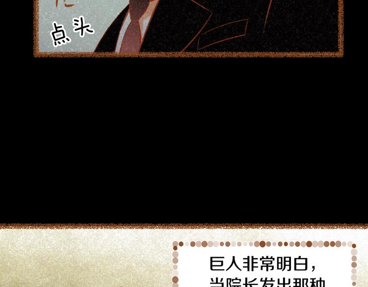 第2话 有你就够了1