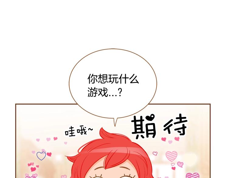 第36话 绑在椅子上3