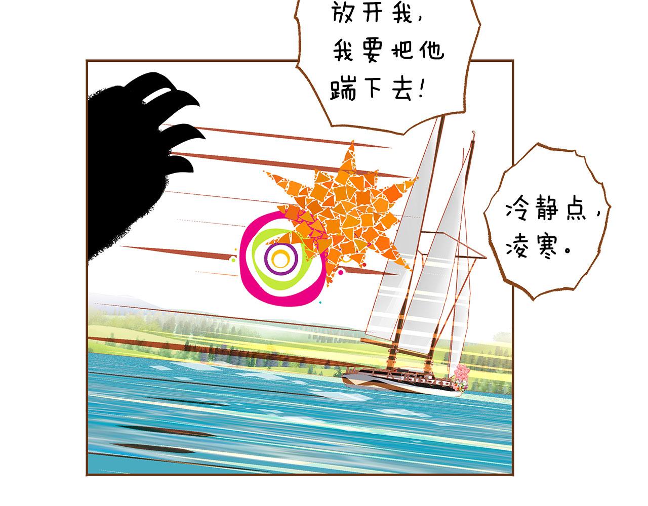 完结篇 再次求婚1