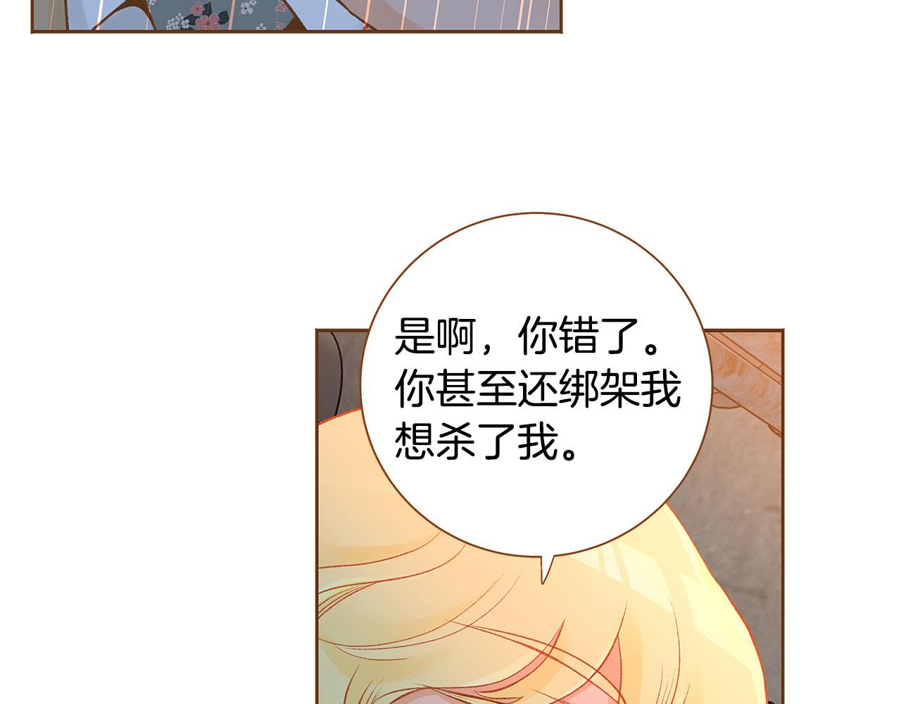 第48话 不容饶恕1