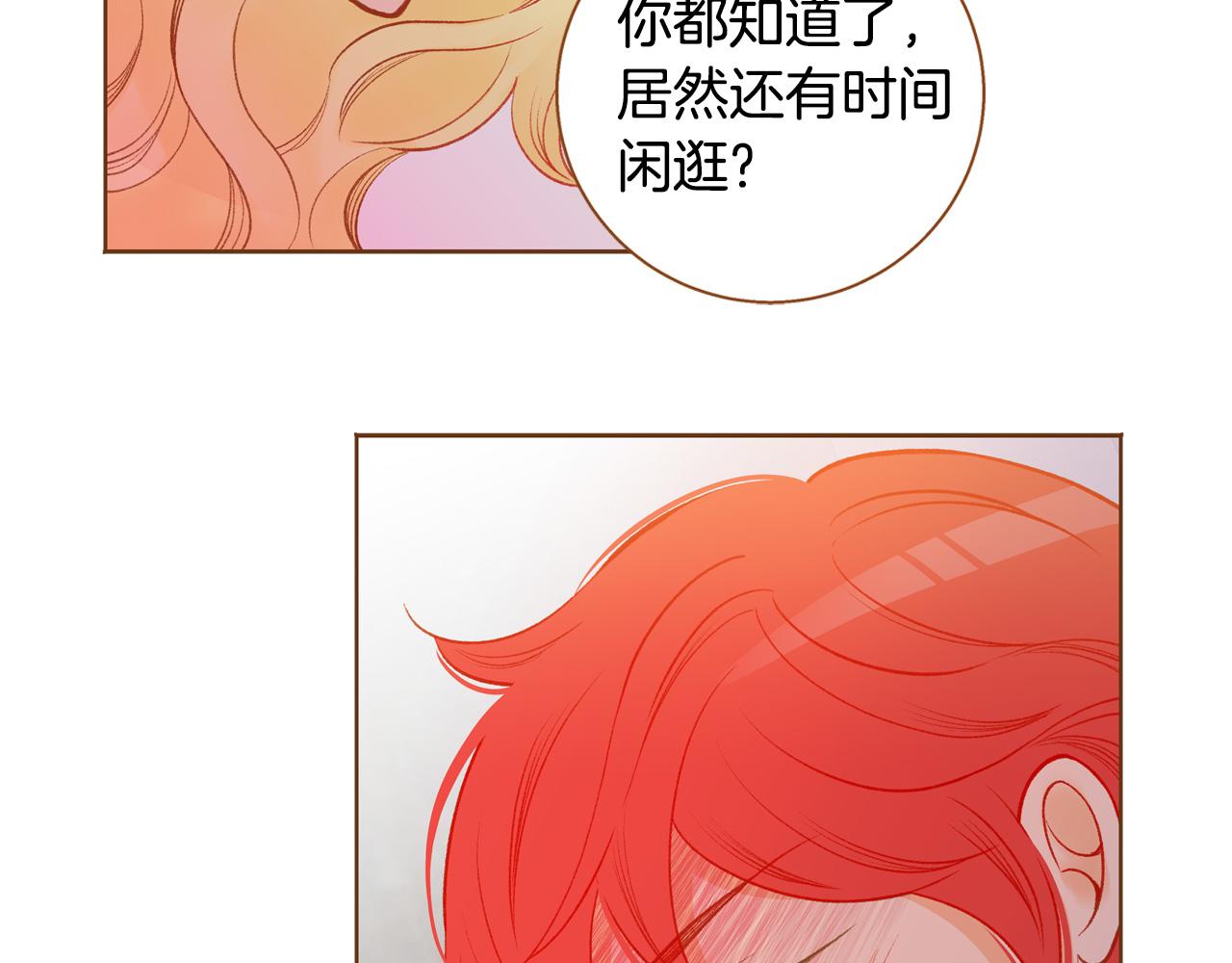 第47话 以牙还牙4