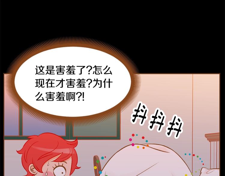 第37话 求婚0