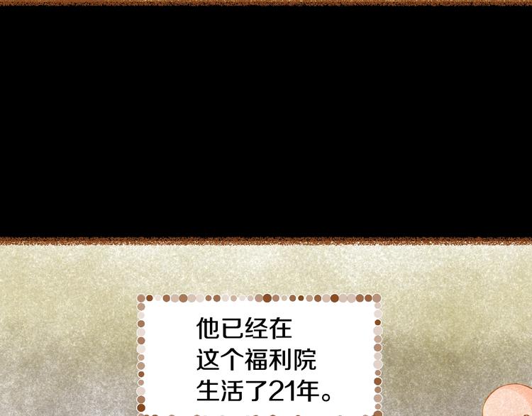 第2话 有你就够了3
