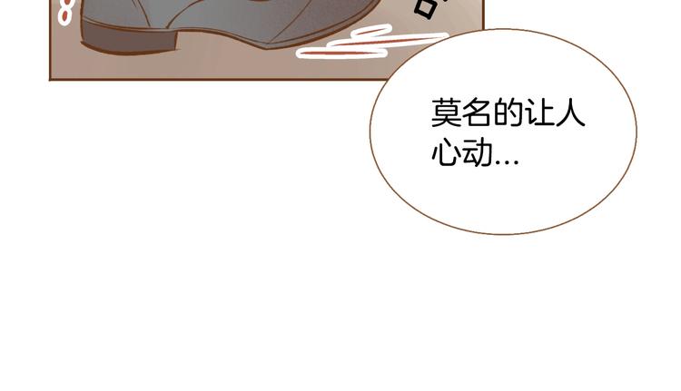 第3话 成熟4