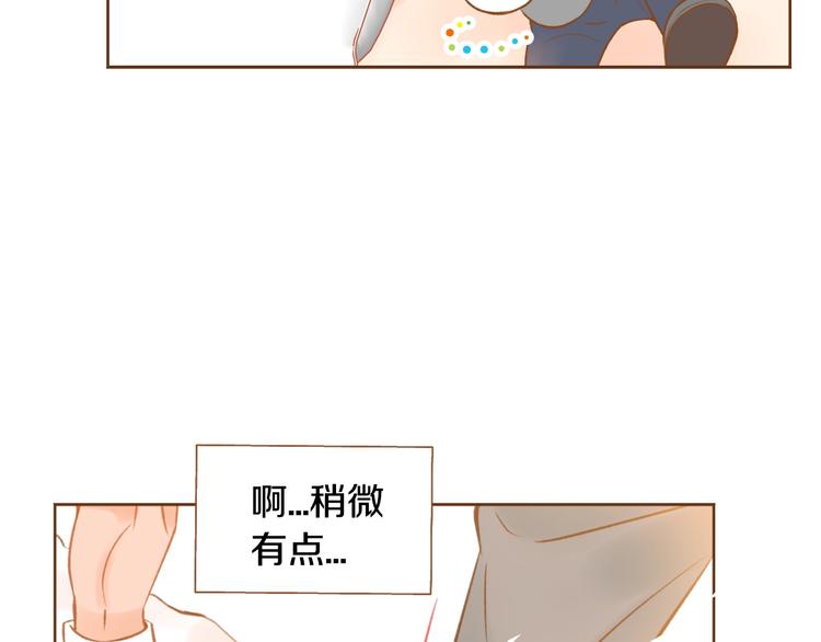 第4话 心跳加速2