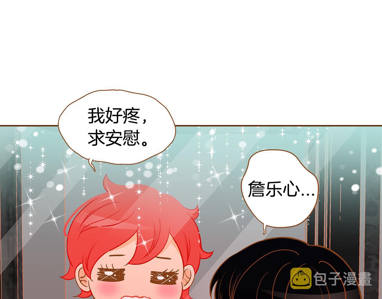 第48话 不容饶恕2