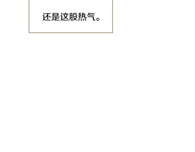 第15话 带回去，铐起来4