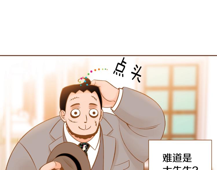 第34话 安心4