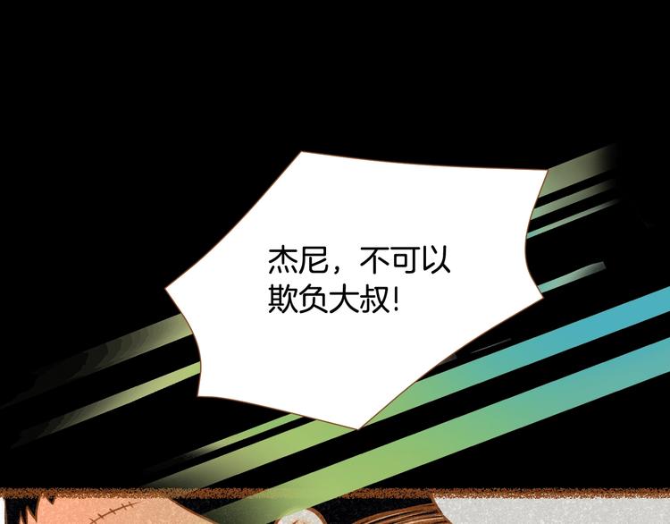 第2话 有你就够了3
