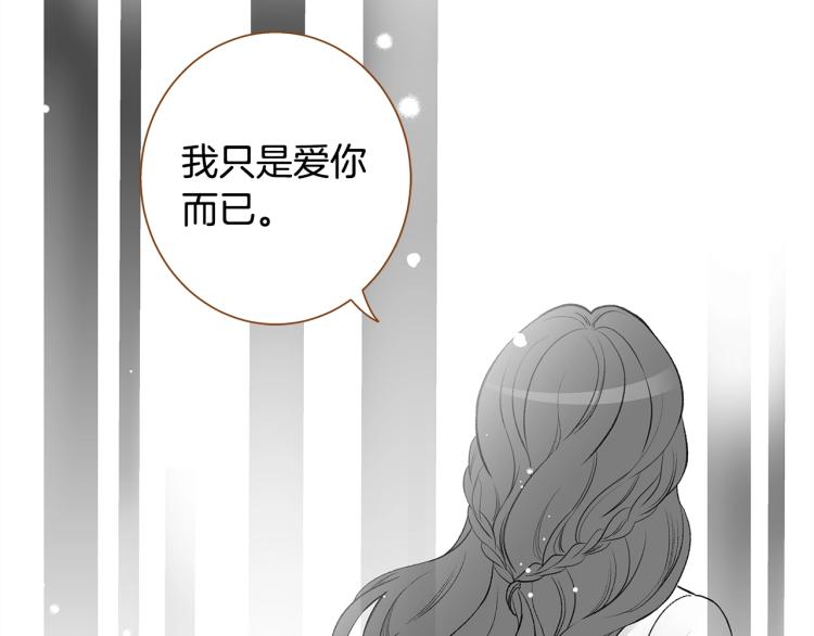 第35话 我会嫉妒1