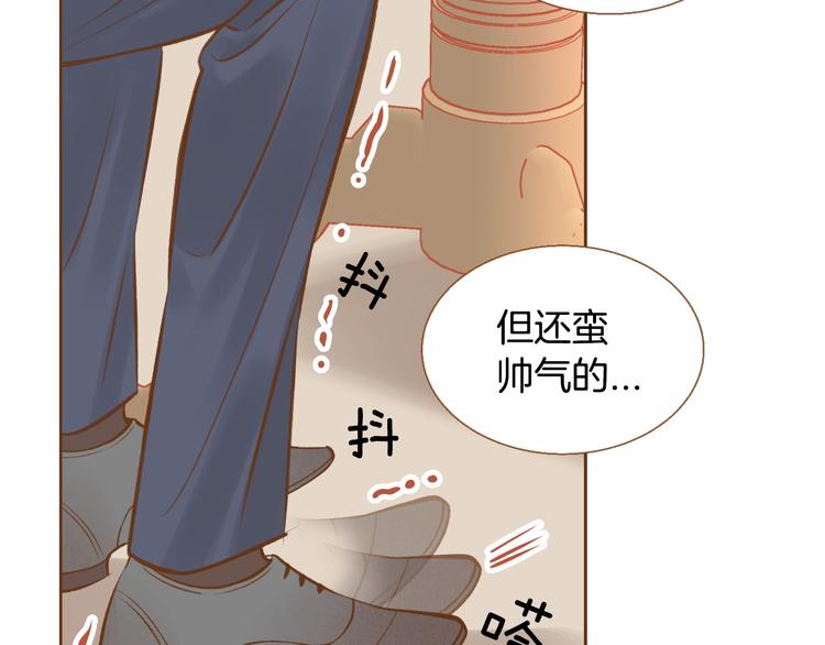 第3话 成熟3