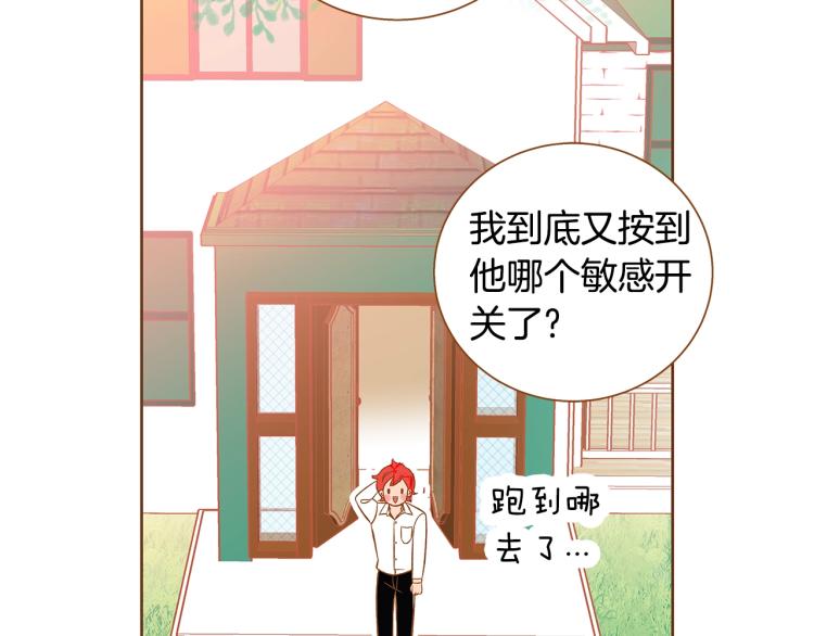 第37话 求婚2