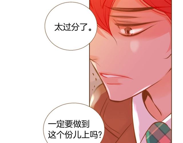第14话 尝试3
