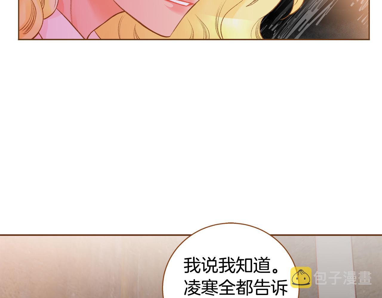 第47话 以牙还牙0