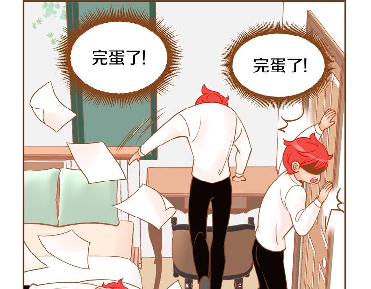 第5话 詹乐心的另一面1