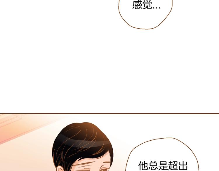 第3话 成熟0