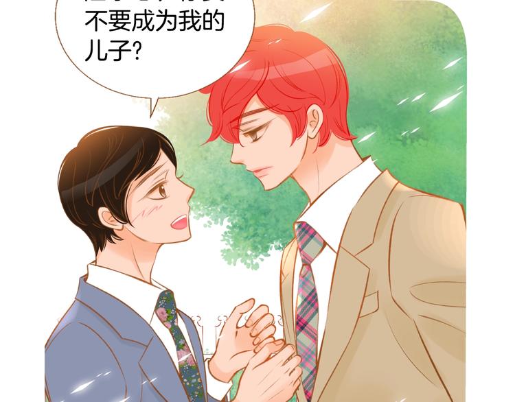 第3话 成熟3