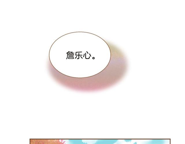 第7话 保护欲2
