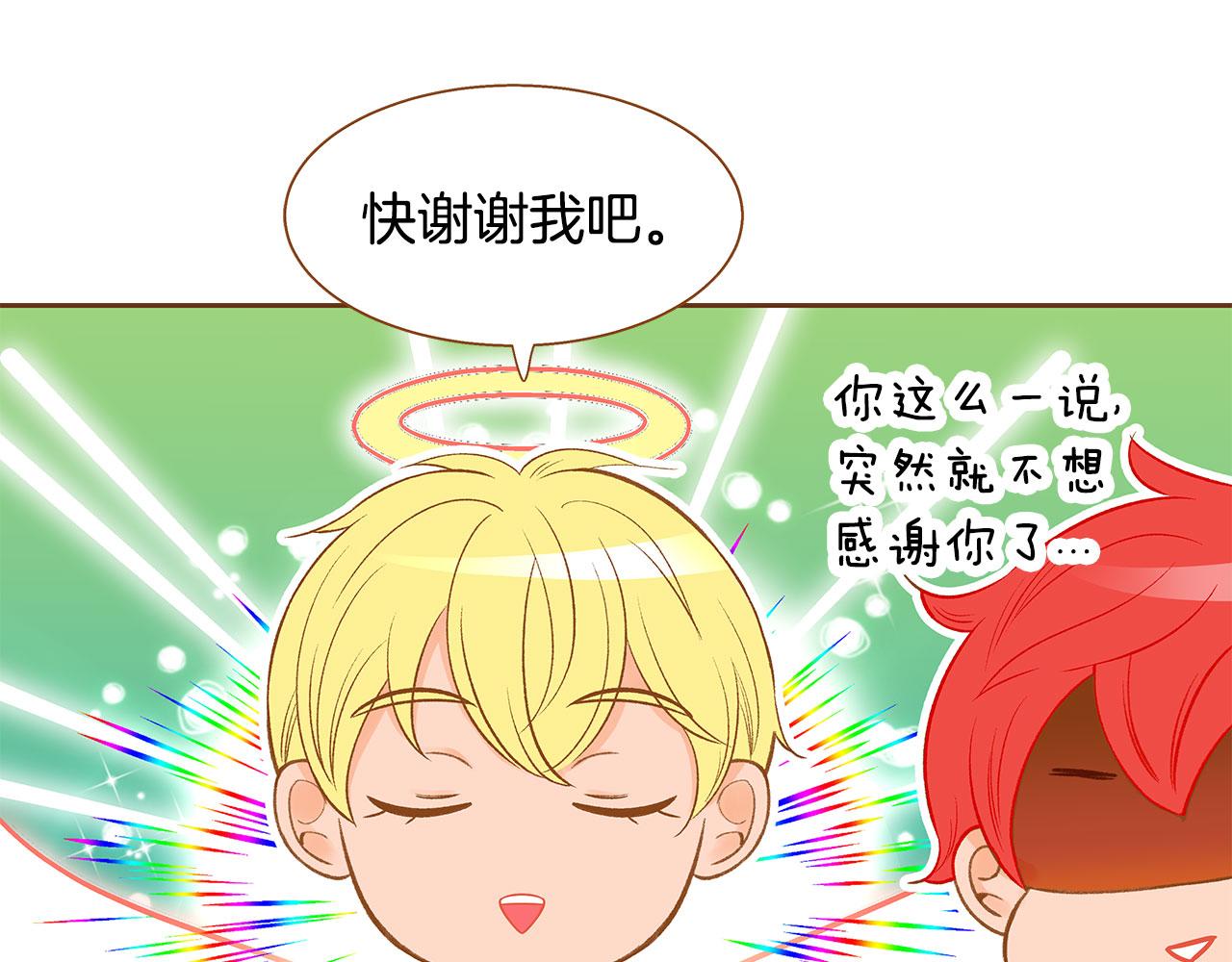 完结篇 再次求婚1