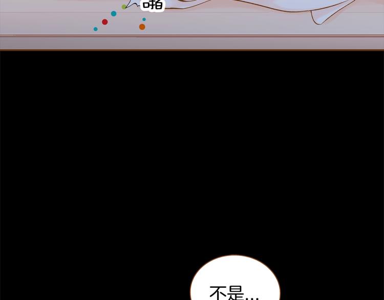第37话 求婚3