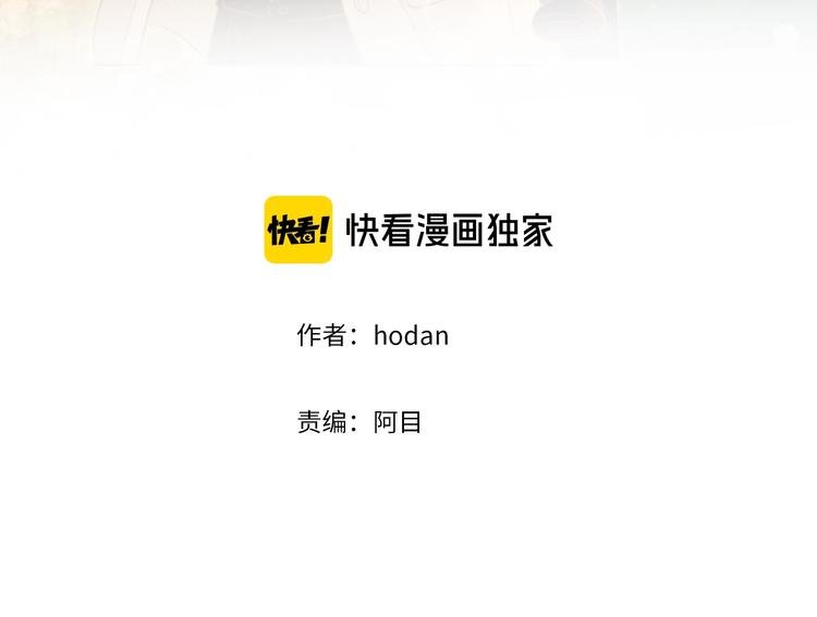 第6话 健康的咳咳...身体2