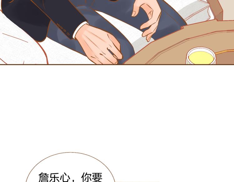 第3话 成熟2
