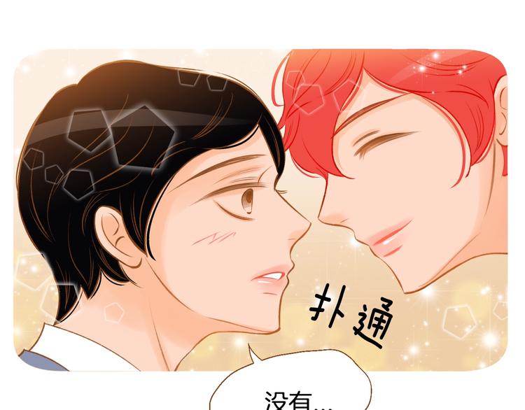 第3话 成熟4