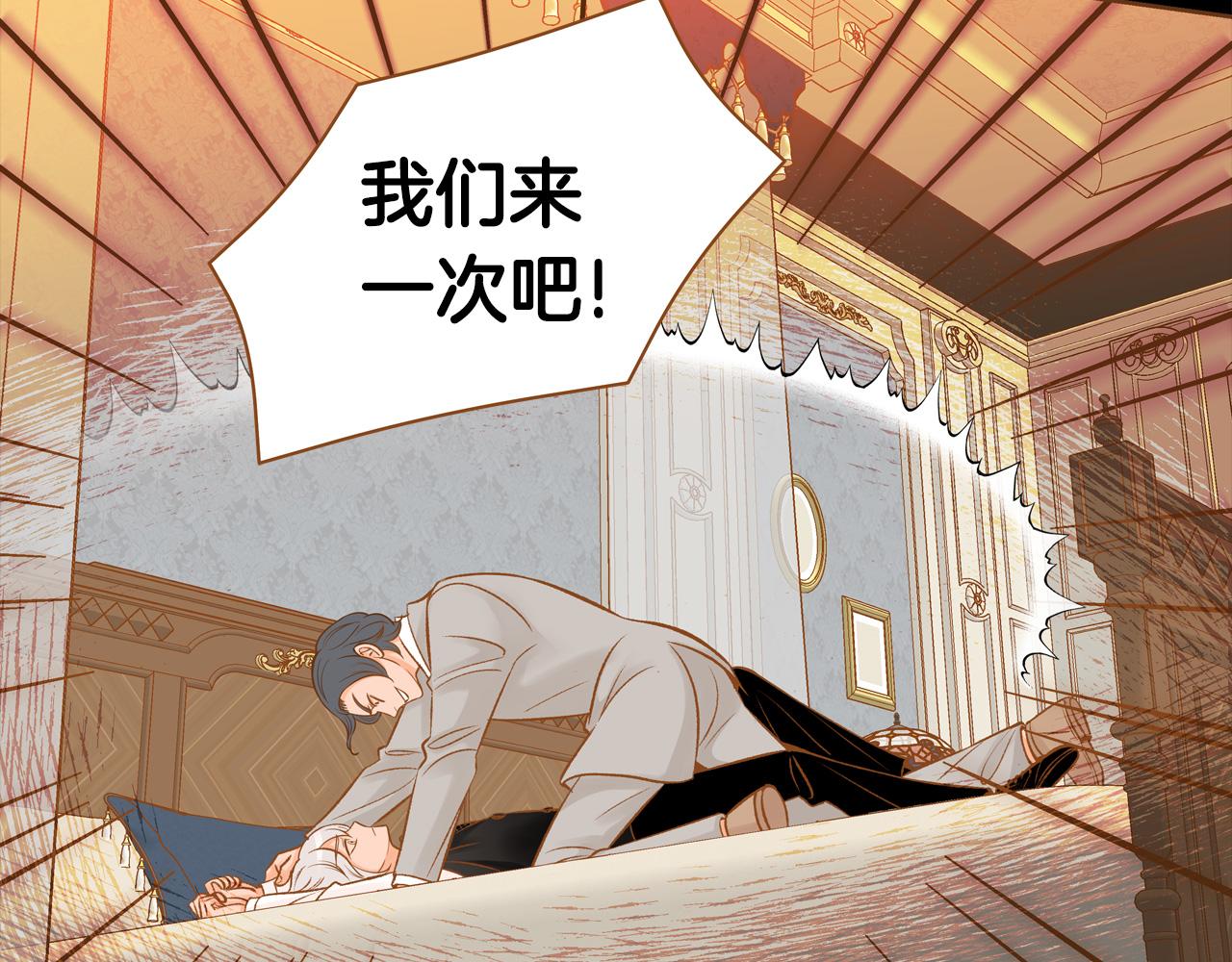 第46话 报恩4