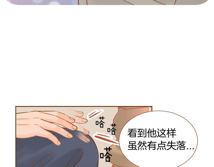 第3话 成熟2