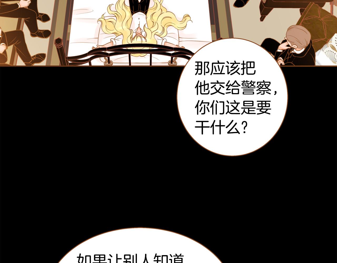 第45话 我想回家1