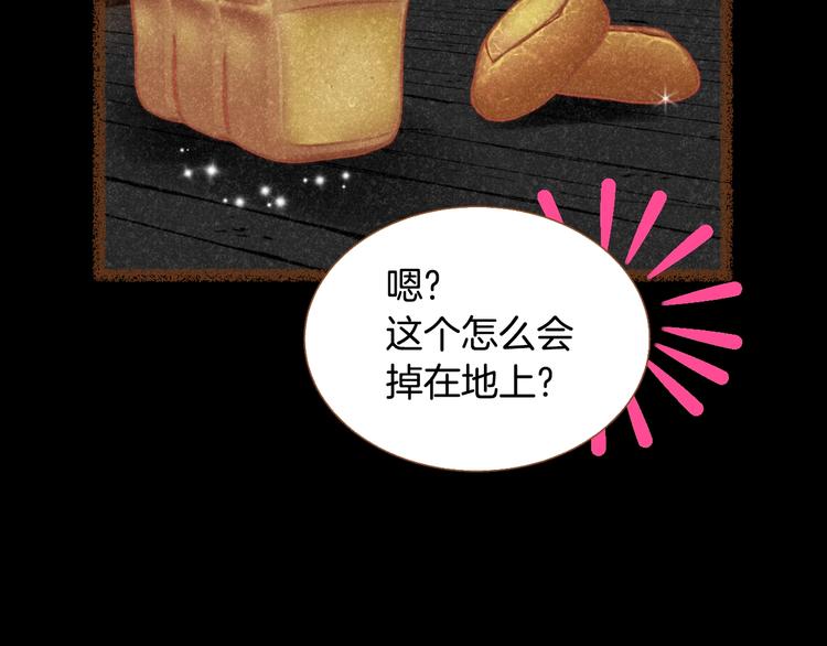 第2话 有你就够了2