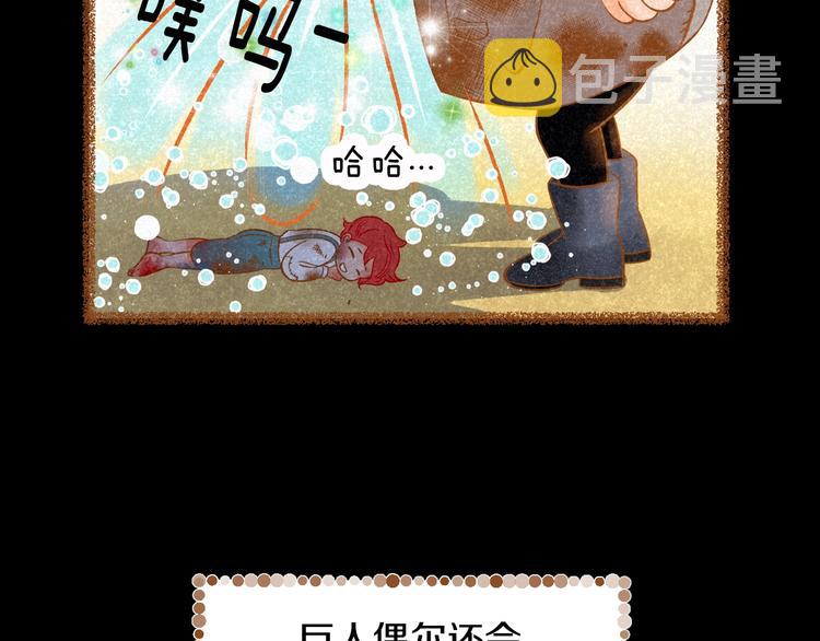 第2话 有你就够了0